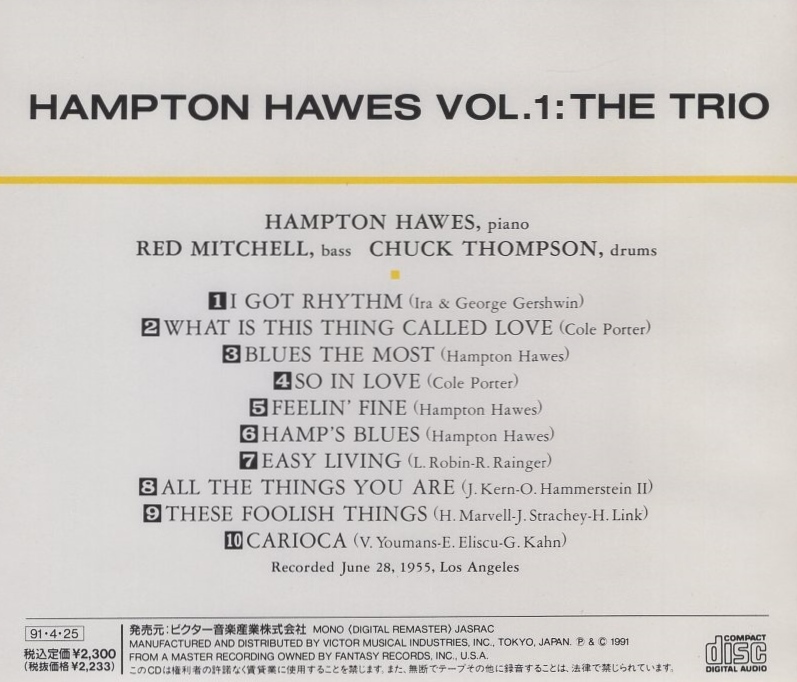 ハンプトン・ホーズ HAMPTON HAWES / ザ・トリオVol.1 HAMPTON HAWES VOL.1:THE TRIO / 1991.04.25 / 1955年録音 / VICJ-23562_画像2