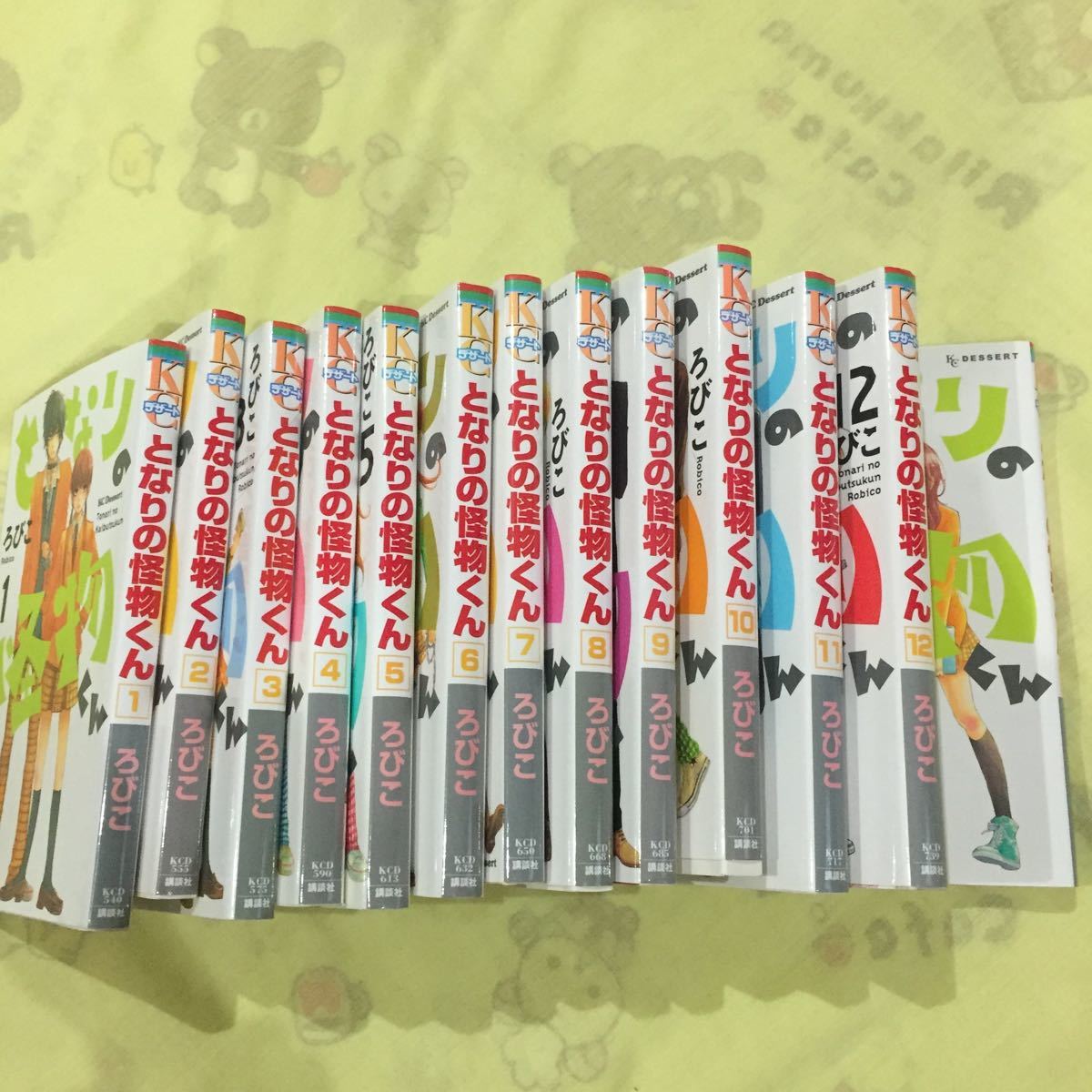 ヤフオク となりの怪物くん 全13巻セット ろびこ デザート ヤフオク となりの怪物くん 全13巻セット ろびこ デザート