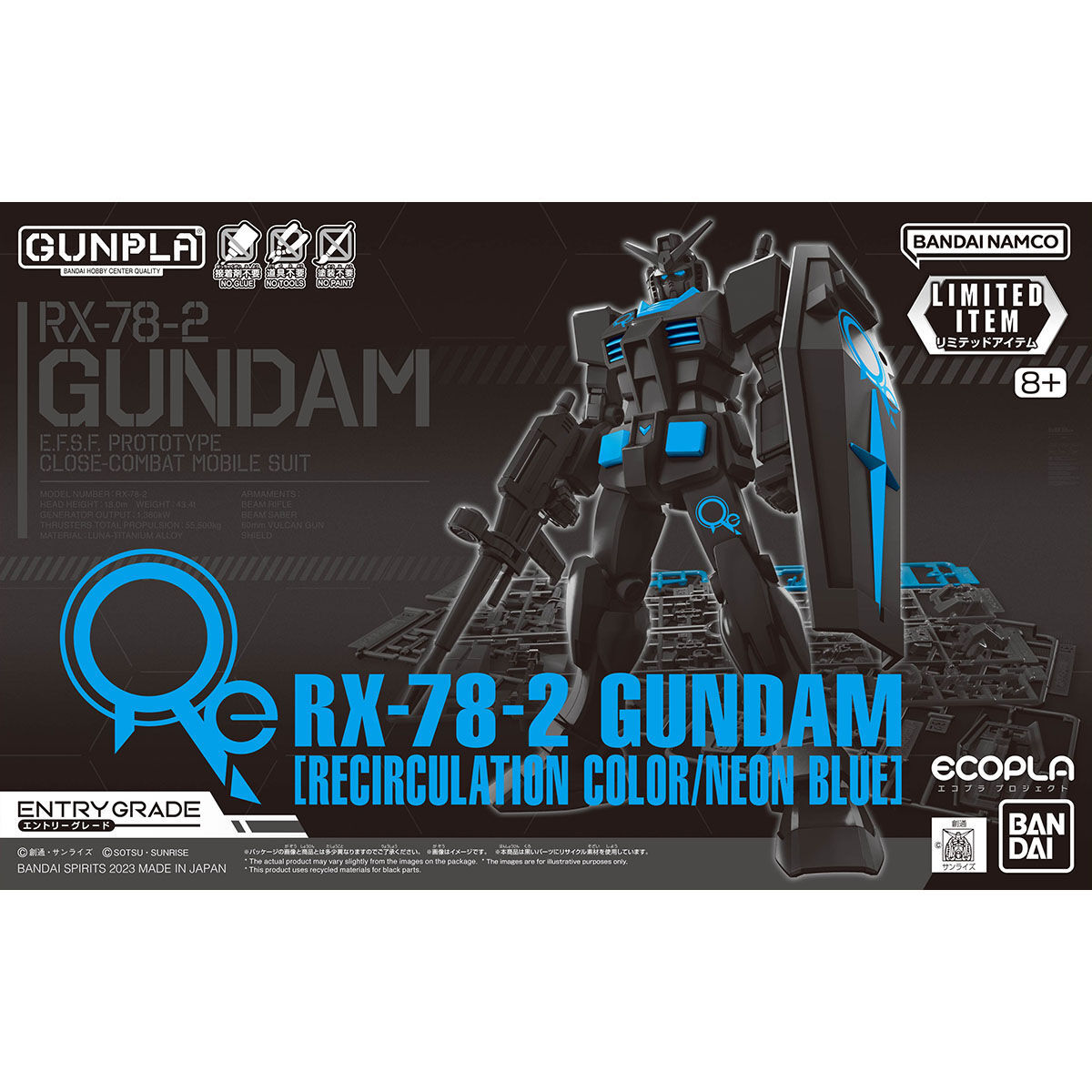 ENTRY GRADE 1/144 RX-78-2 ガンダム リサーキュレーションカラー/ネオンブルー 新品未開封品 イベント限定品 ガンプラ バンダイスピリッツ_画像1