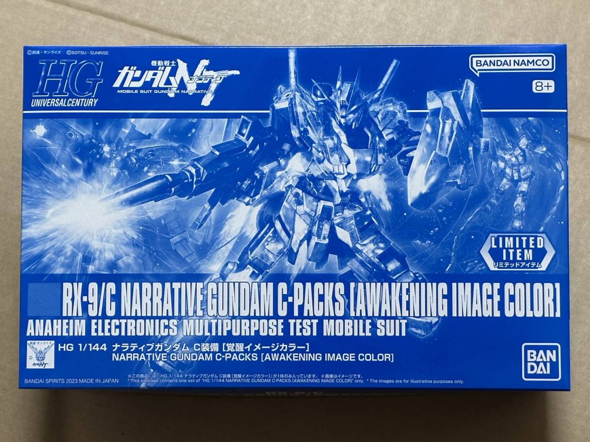 HG 1/144 ナラティブガンダム C装備 覚醒イメージカラー 新品未開封品 イベント限定品 機動戦士ガンダムNT ガンプラ バンダイスピリッツ_画像1