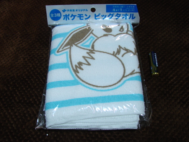 伊藤園 ポケモンの値段と価格推移は 41件の売買情報を集計した伊藤園 ポケモンの価格や価値の推移データを公開 伊藤園 ポケモンの値段と価格推移は 41件の売買情報を集計した伊藤園 ポケモンの価格や価値の推移データを公開
