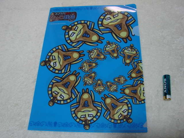 おさわり探偵なめこ栽培キット◆クリアファイル　②　◆ＵＳＥＤ扱いで_画像1