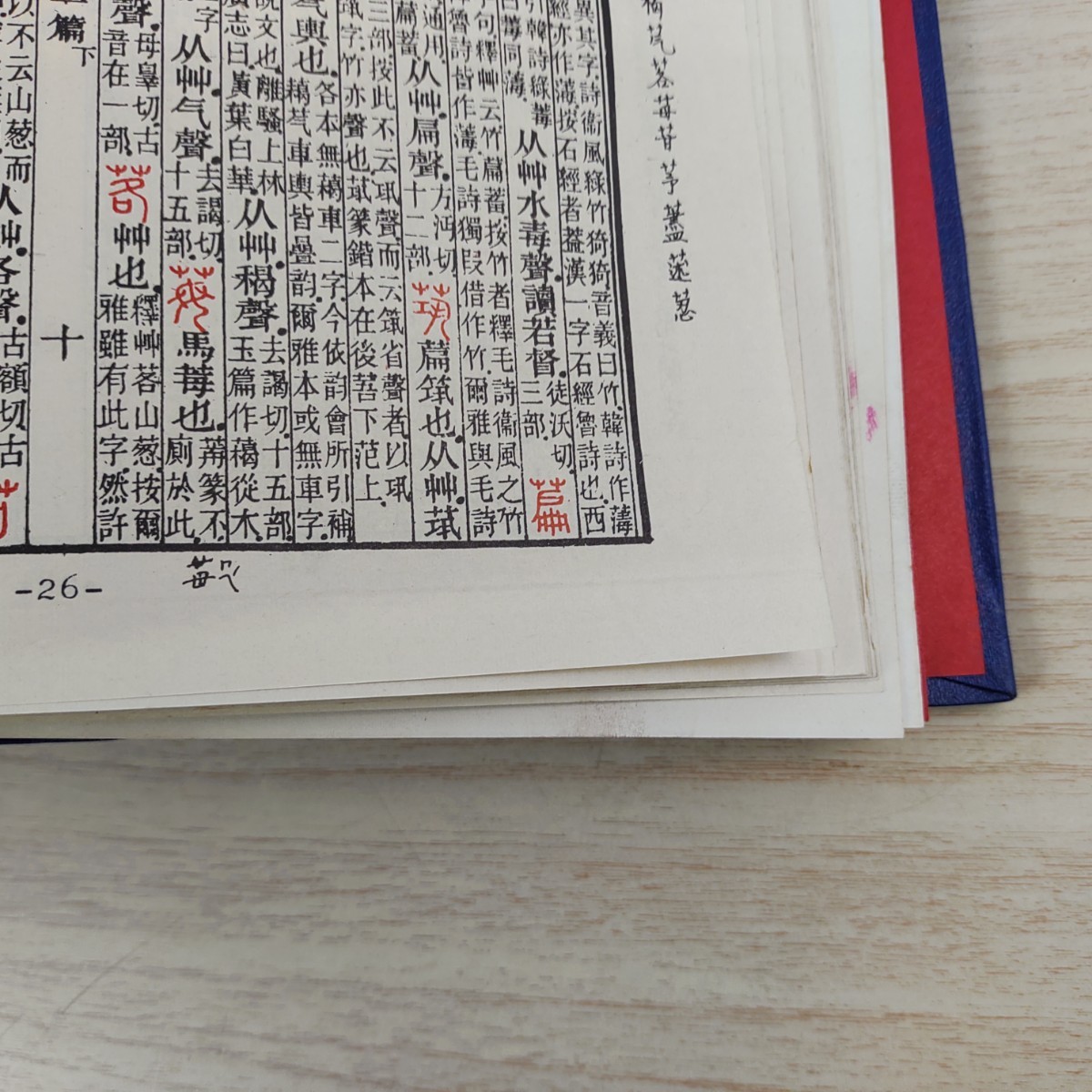 四季の花 覆刻版 全11冊揃 全10巻+解説 酒井抱一 鈴木其一 中野 四季の花 覆刻版 全11冊揃 全10巻+解説 酒井抱一 鈴木其一 中野