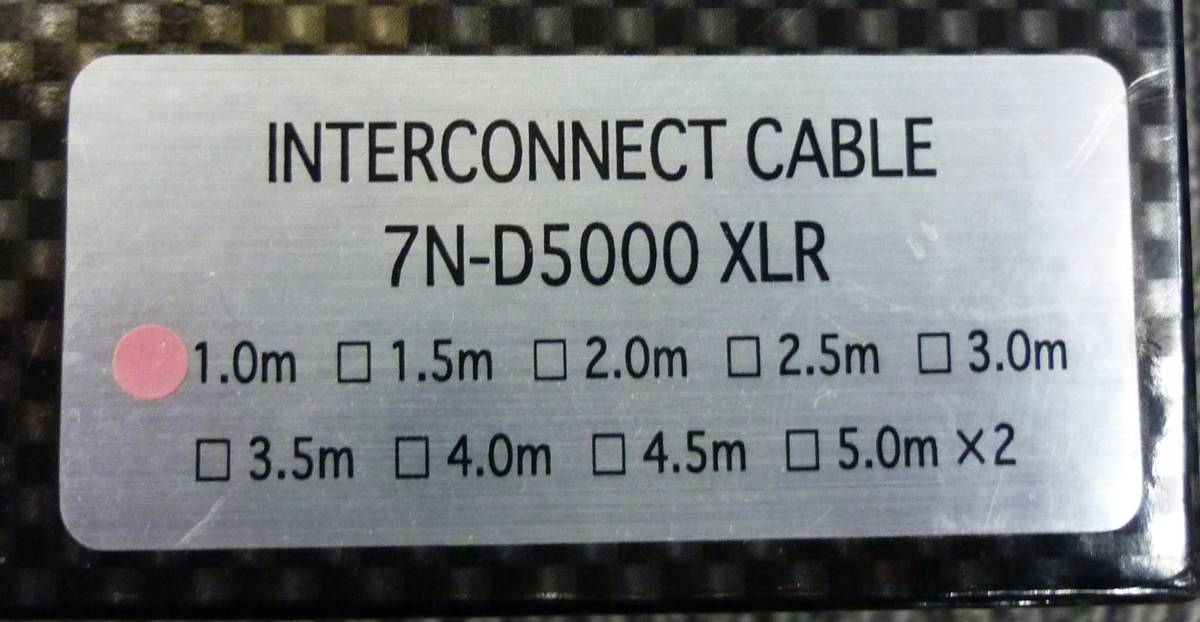 ACROLINK　INTERCONNECT CABLE 7N-D5000XLR_画像2