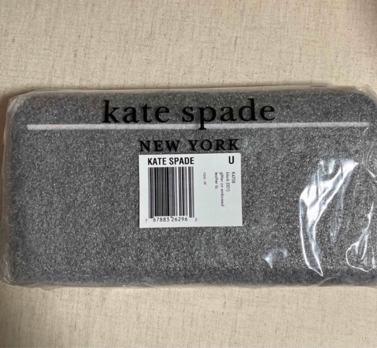 ケイトスペード　ビッグロゴ　ラウンドファスナージップ　長財布2点セット kate spade ブラック ジャズラウンドファスナー