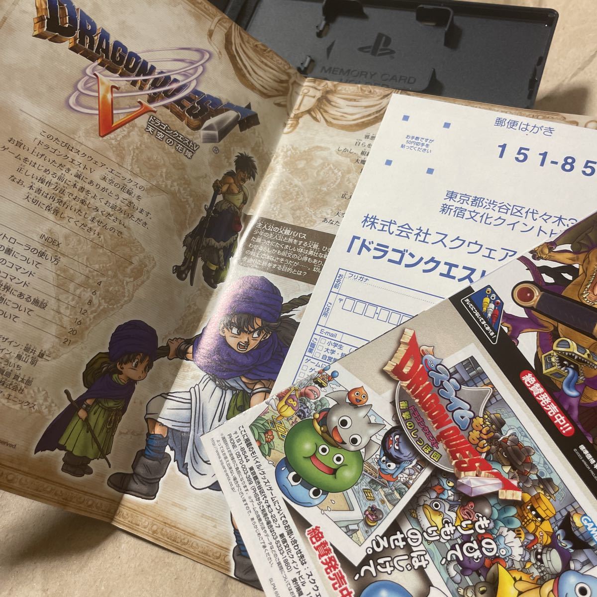 PS2】ドラゴンクエストV 天空の花嫁 DQXIIIプレミアム映像 PS2】ドラゴンクエストV 天空の花嫁 DQXIIIプレミアム映像