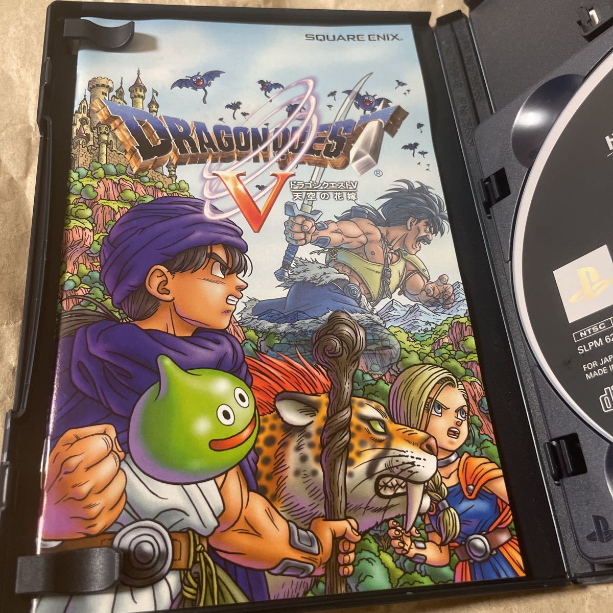 PS2】ドラゴンクエストV 天空の花嫁 DQXIIIプレミアム映像 PS2】ドラゴンクエストV 天空の花嫁 DQXIIIプレミアム映像