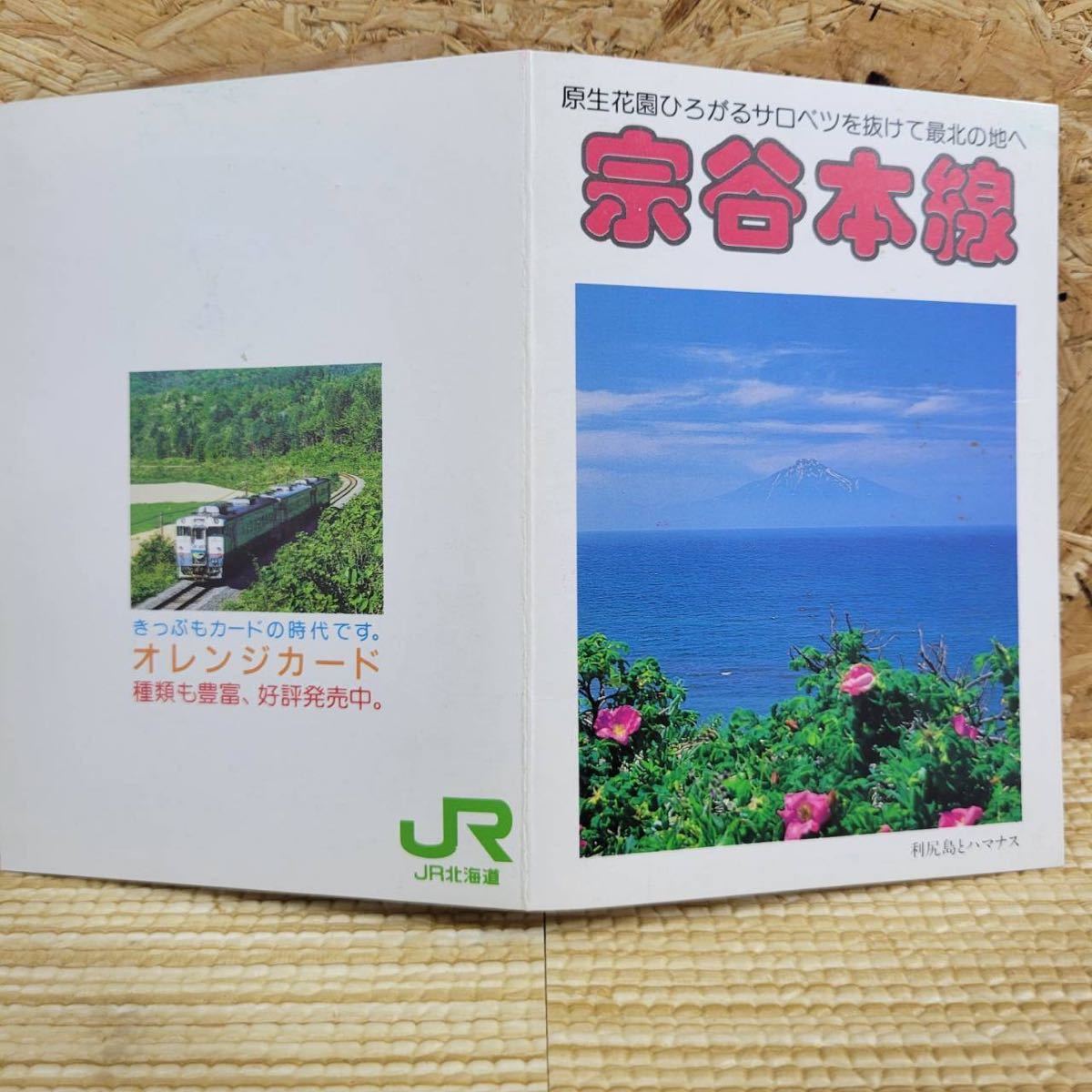 1円☆まとめ売り☆総額71600円☆テレホンカード☆限定☆オレンジカード☆総数117枚☆50度☆105度☆540度☆テレフォンカード テレカ レア_画像7