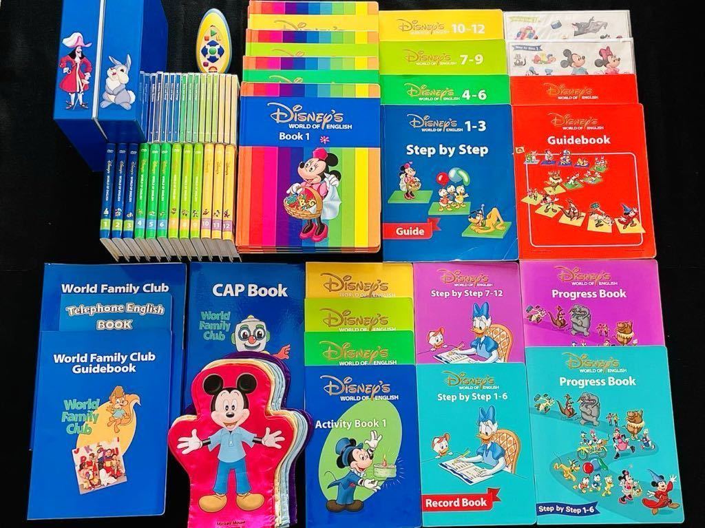 気質アップ Disney WORLD ガイド|Yahoo!フリマ step by step English of キッズ・ファミリー