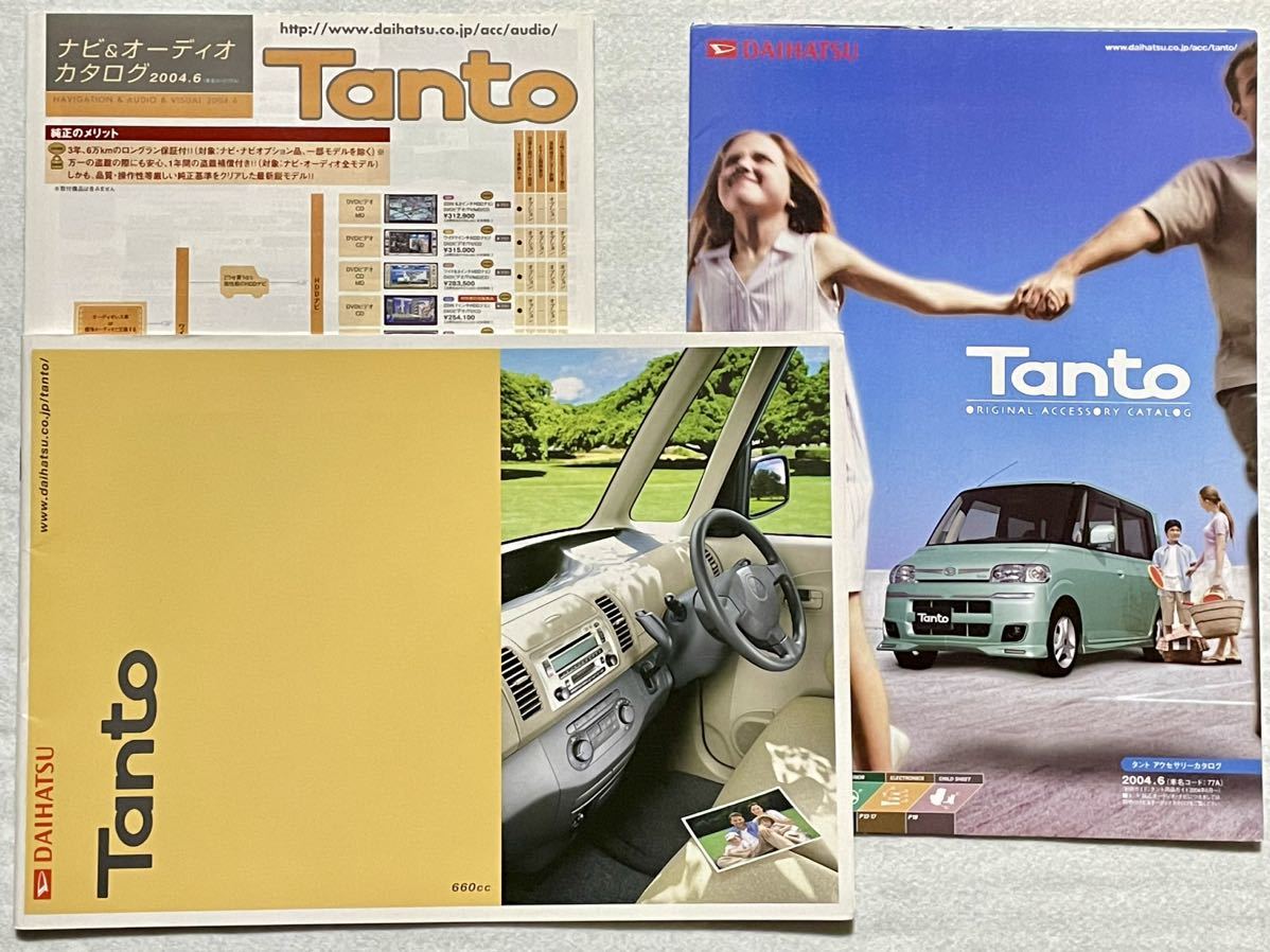 【カタログ】ダイハツ タント/DAIHATSU TANTO L350S/L360S 2004年5月 アクセサリー&ナビ・オーディオカタログ付き_画像1