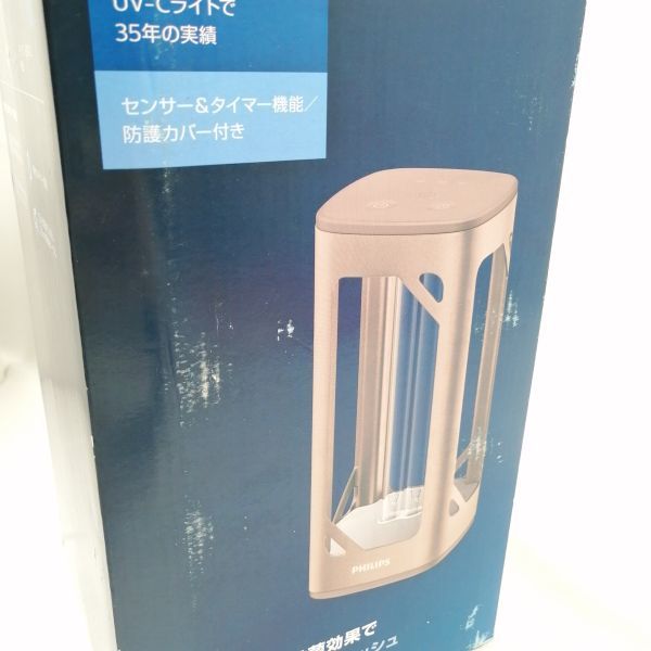 Philips( Philips ) UV-C стерилизация для настольное освещение устранение бактерий ультрафиолетовые лучи 24W стерилизация лампа бактерицидная лампа безопасность сенсор имеется Brown б/у a09428