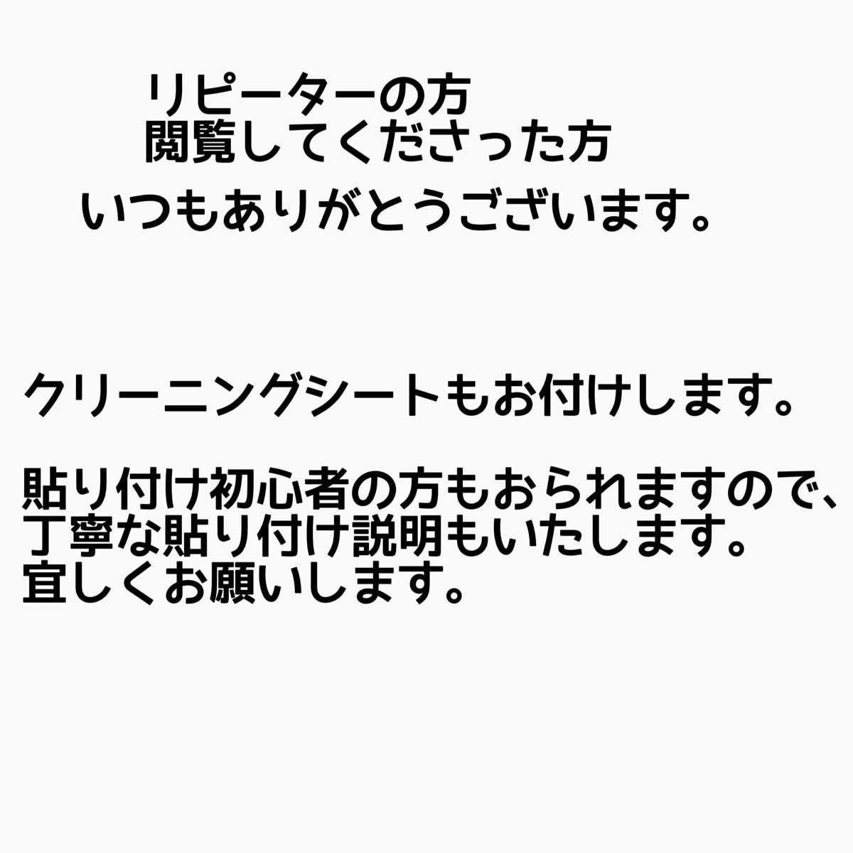 iPhone フィルムサラサラ　二枚セット　とにかく快適