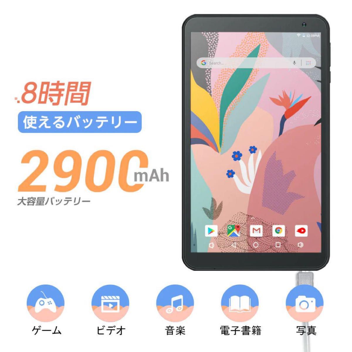 ★美品★ Vankyo MatrixPad S7 専用ケース付き タブレット  Android タブレット