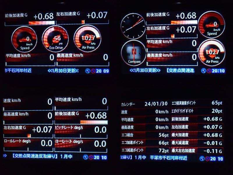 全国送料無料! オマケ付 ユピテル YUPITERU【A320】最新フルマップ地図/ファームウェア/GPS取締データ更新済SD付 Z180R,GWR303sd,W50同等品_画像7