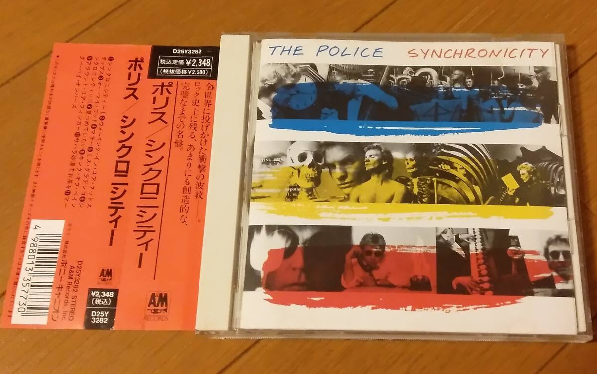 THE POLICE　ザ・ポリス　SYNCHRONICITY　シンクロニシティー　国内盤　帯付き　D25Y-3282_画像1