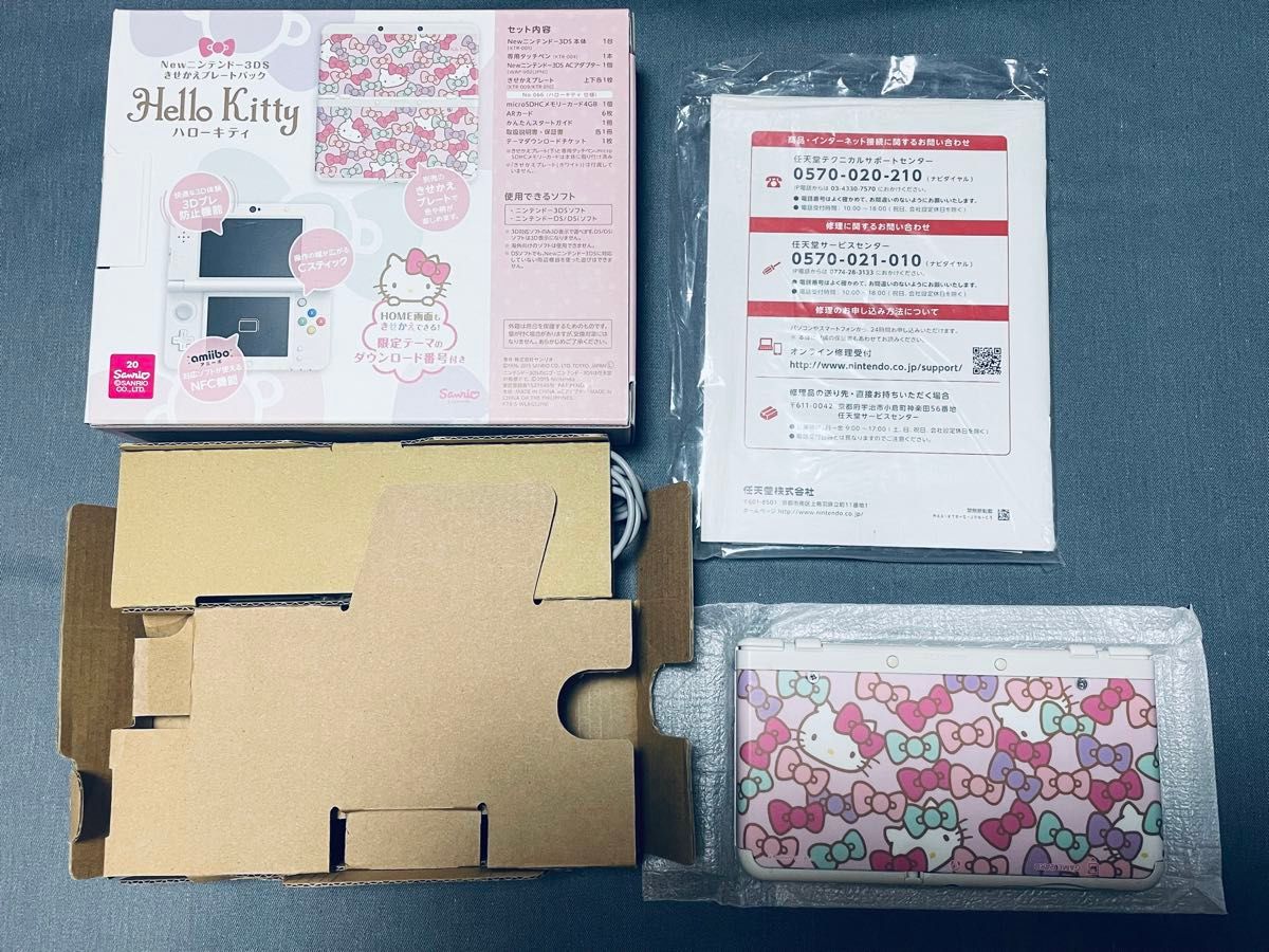 Newニンテンドー3DS きせかえプレートパック ハローキティ Newニンテンドー3DS きせかえプレートパック ハローキティ