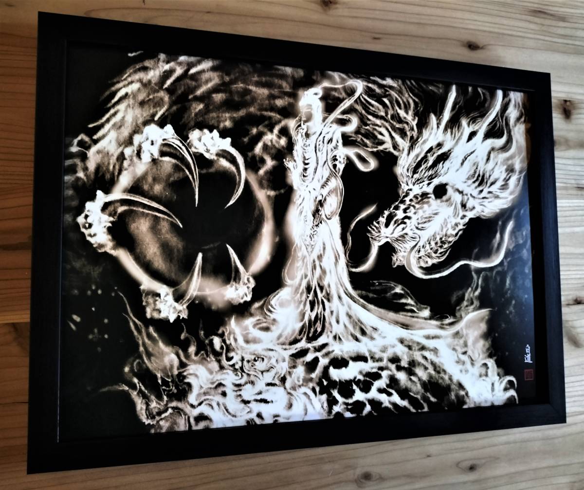 * present-day water ink picture house .. white road [. heart dragon ](. made .) autograph autograph equipped /Hakudouroom. ART. sound sama . dragon . free shipping!