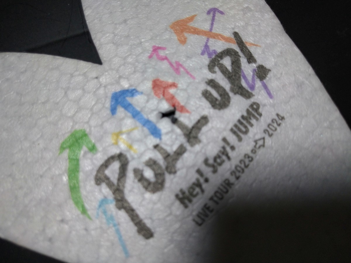 Hey Say JUMP LIVE TOUR 2023⇒2024 PULL UP ロゴ入りのハート2 Hey Say JUMP LIVE TOUR 2023⇒2024 PULL UP ロゴ入りのハート2