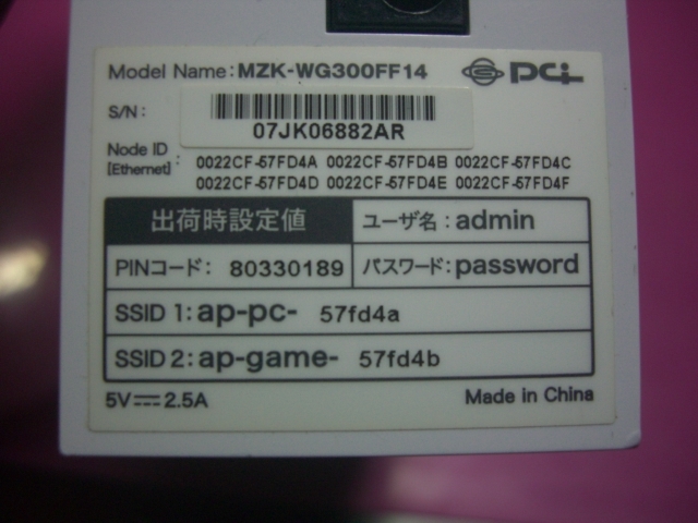 ヤフオク ジャンク 無線ルータ Pci Mzk Wg300ff14 難 W 46 ヤフオク ジャンク 無線ルータ Pci Mzk Wg300ff14 難 W 46