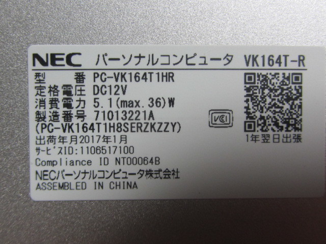 ジャンク NEC versapro vt-r PC-vk164t1hr タブレット windows11 10型 銀 wifi 初期化済み 難 13-6207の画像5