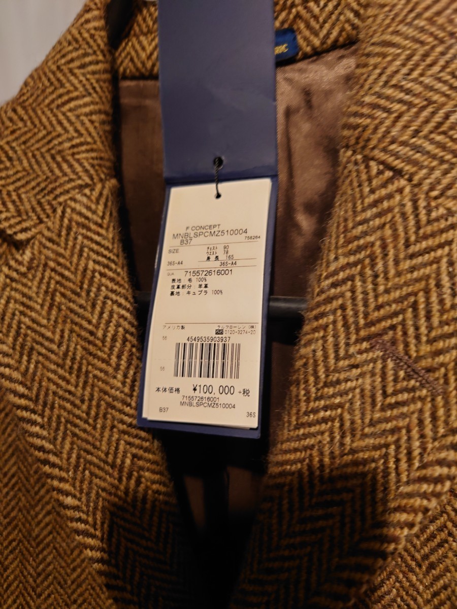 デッドストック ポロラルフローレン Polo Ralph Lauren テーラードジャケット アメリカ製 Made In USA ヘリンボーン ツイード ブラウン 36S_画像3