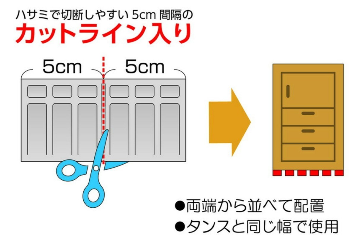 『送料無料』家具転倒防止板 がんばります 4本入り3セット タンス 家具 転倒防止 テレビ 冷蔵庫 タンス 家具 _画像5