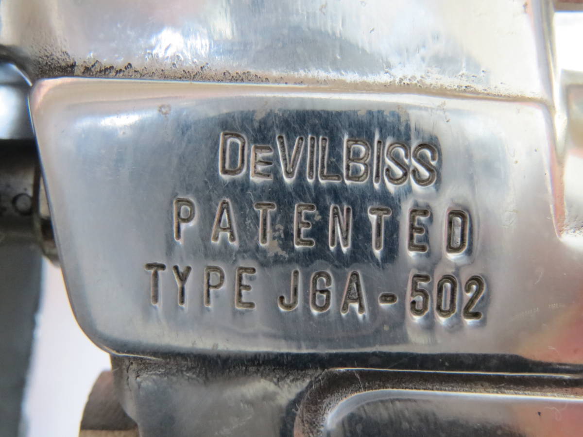 デビルビス DEVILBISS JGA-502 スプレーガン ①の画像8