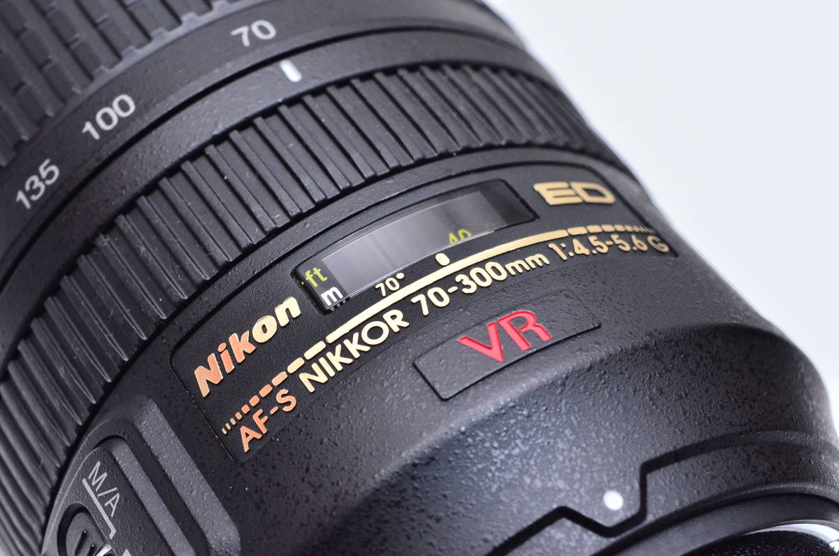 Nikon AF-S NIKKOR 70-300mm F4.5-5.6G ED VR _画像9