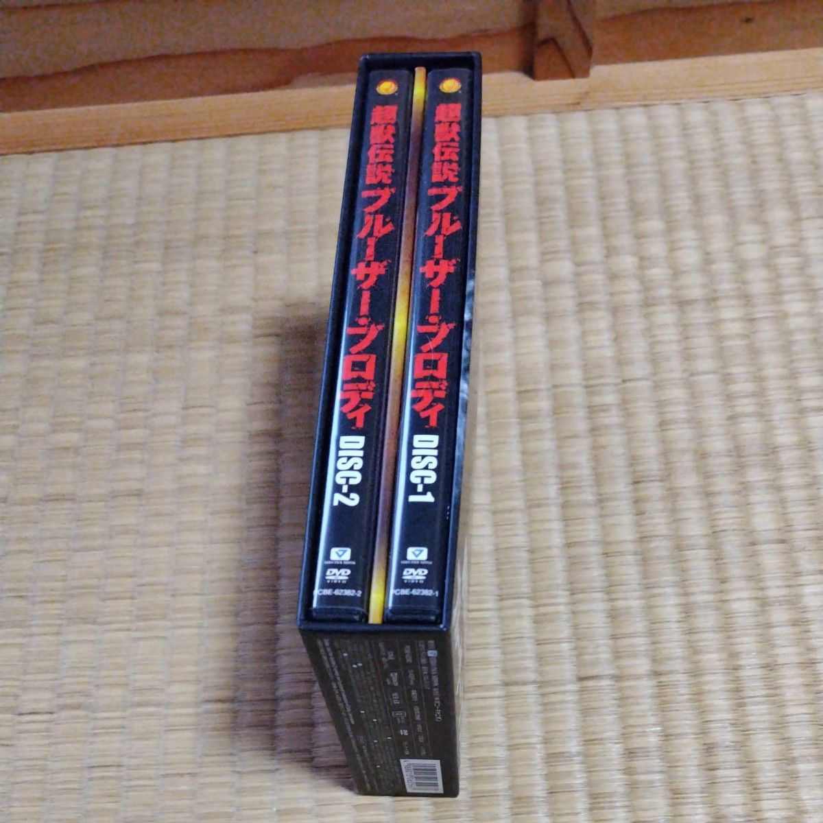 新日本プロレスリング 最強外国人シリーズ 超獣伝説 ブルーザー 新日本プロレスリング 最強外国人シリーズ 超獣伝説 ブルーザー