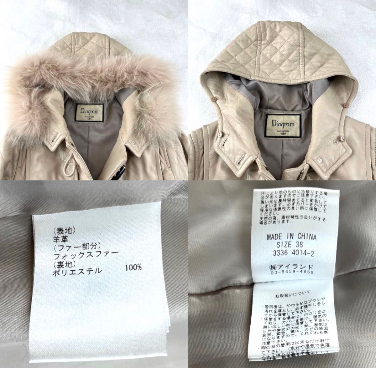 美品 希少 グレースコンチネンタル レザーキルティングコート 美品 希少 グレースコンチネンタル レザーキルティングコート