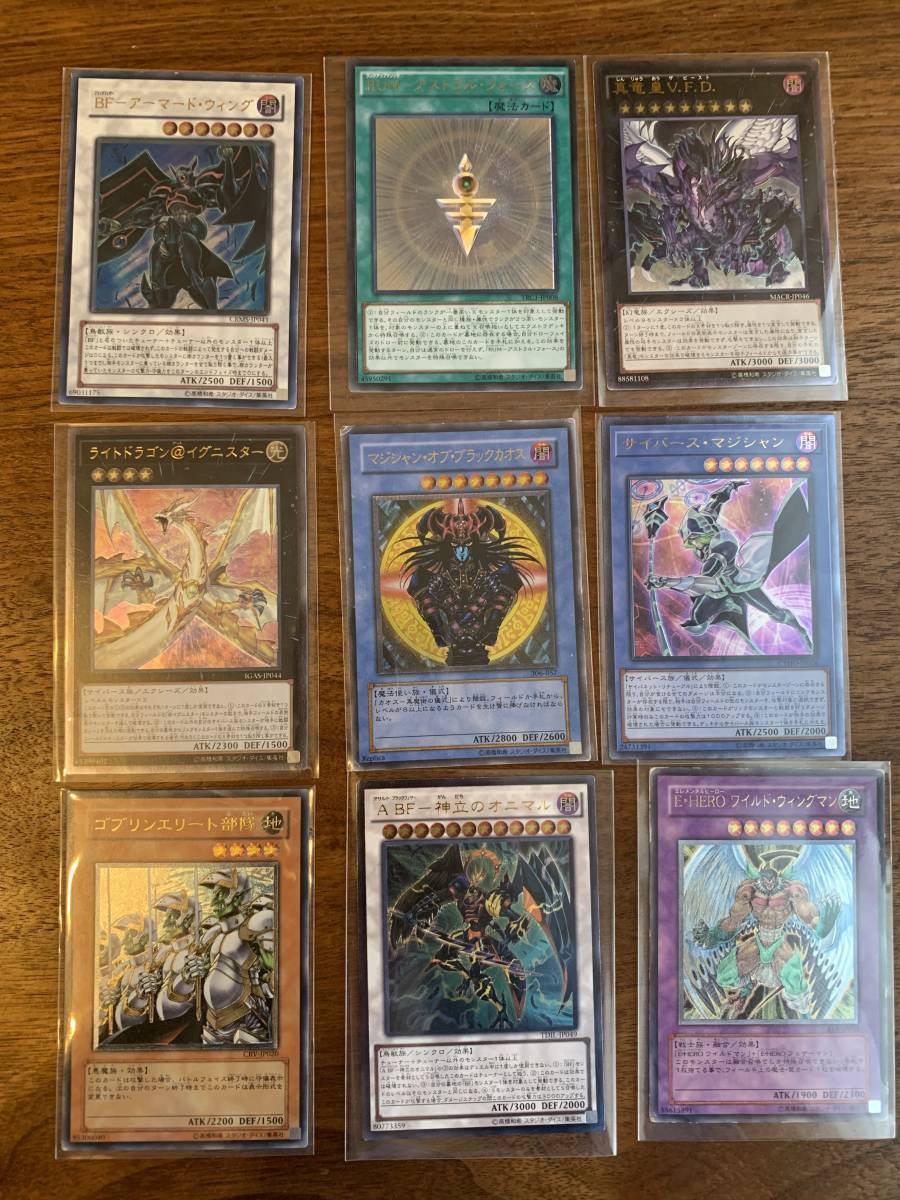 遊戯王 引退品 まとめ売り 倉庫にあった遊戯王 光り物や初期など 遊戯王 引退品 まとめ売り 倉庫にあった遊戯王 光り物や初期など