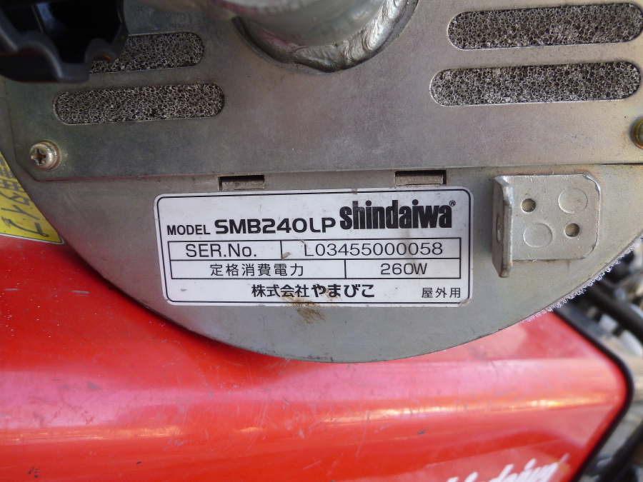 LEDバッテリー投光機　SMB240LLG　現状渡し　株式会社やまびこ　shindaiwa_画像9