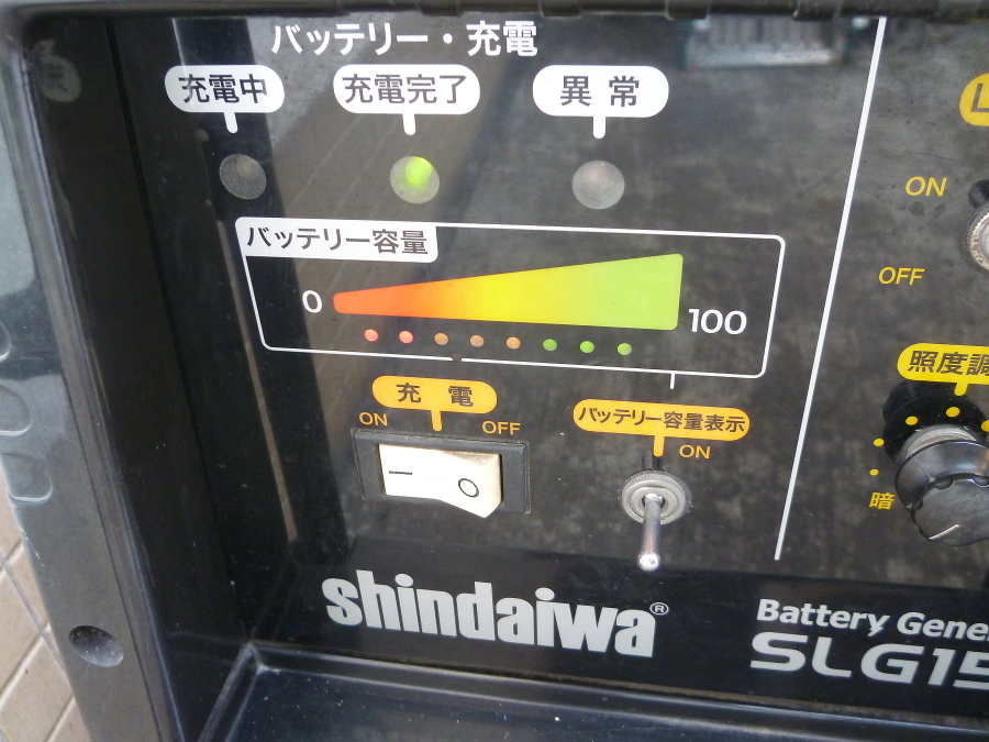 LEDバッテリー投光機　SMB240LLG　現状渡し　株式会社やまびこ　shindaiwa_充電できました