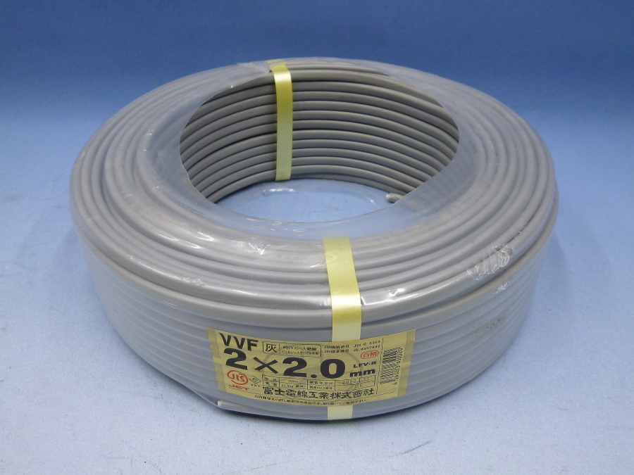 富士電線　VVF 2×2.0mm　2020年製　未使用　電線　ケーブル　②