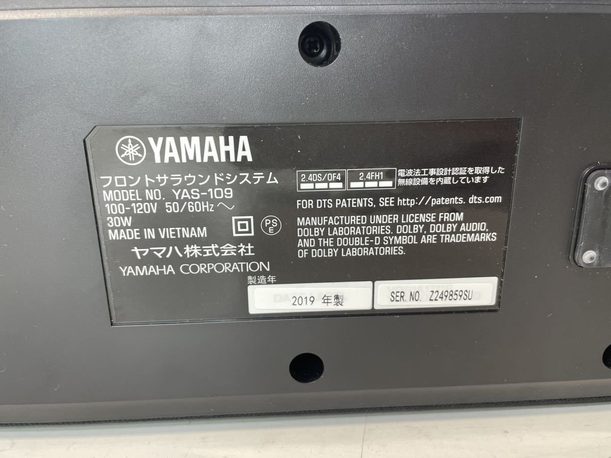 YAMAHA ヤマハ　フロントサラウンドシステム　サウンドバー　YAS-109 Amazon Alexa内蔵　ブラック　Bluetooth リモコン付き　_画像8