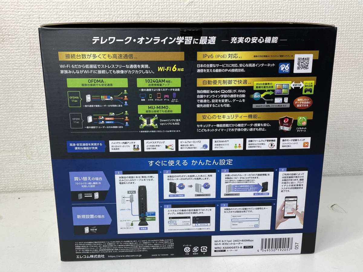 エレコム WiFi6ギガビットルーター ゲーミングルーター 11ax 2402+800Mbps IPv6 IPoE対応 WRC-X3200GST3-B _画像2