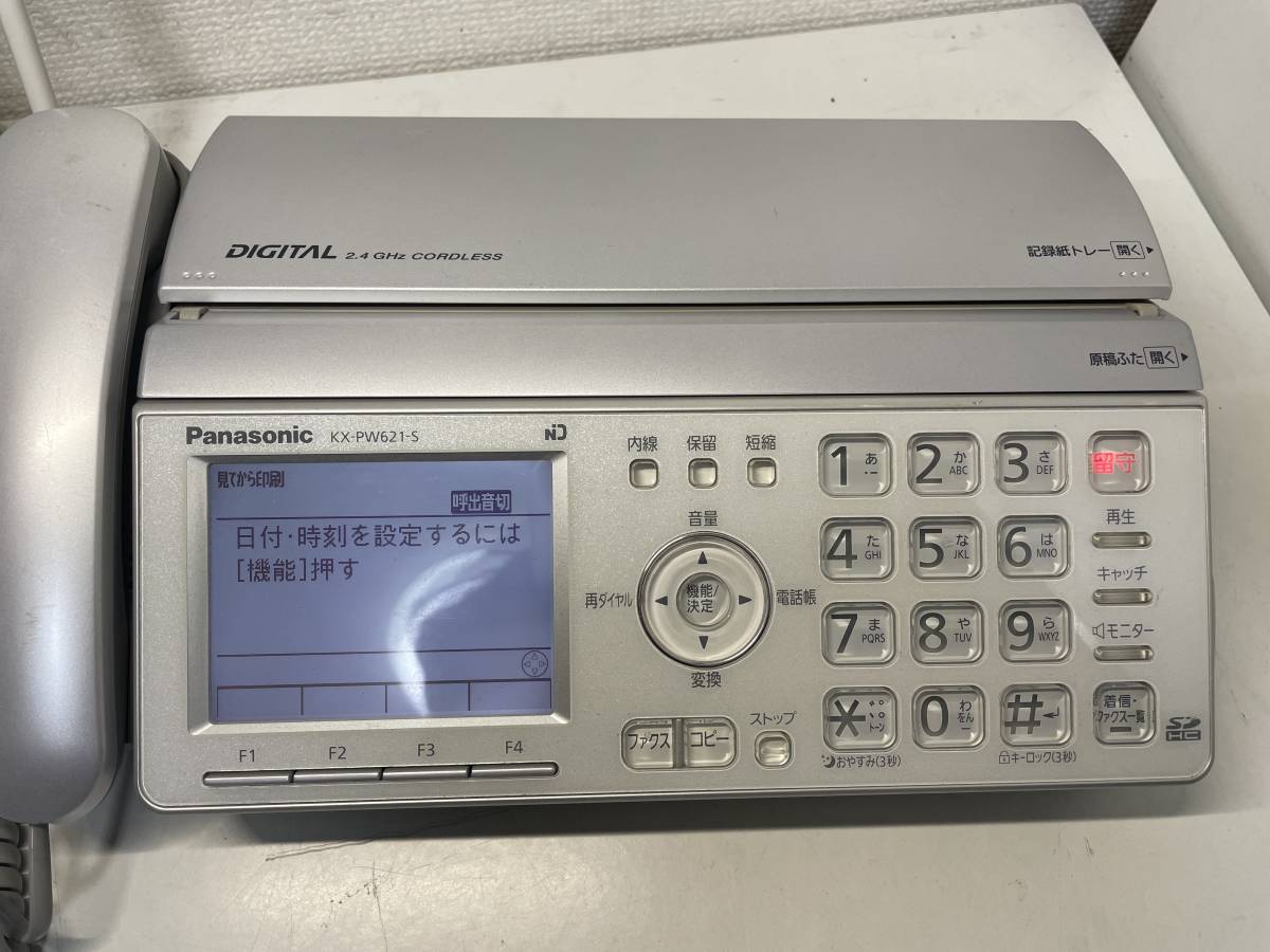 Panasonic パナソニックファックス　KX-PW621-S 子機 通電確認 おたっくす デジタルコードレスFAX 電話機 シルバー_画像5