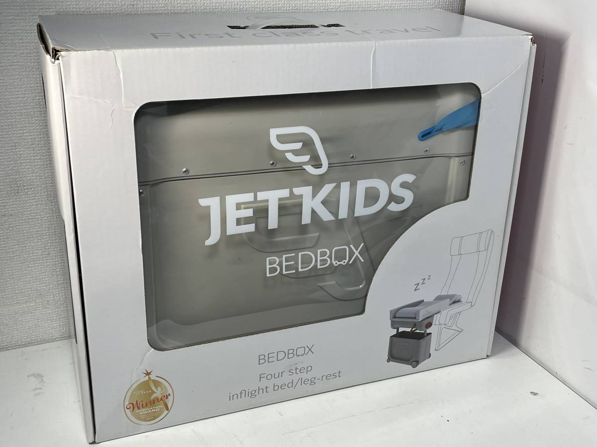 STOKKE JETKIDS BedBox ストッケ ジェットキッズ ベッドボックス ブルー 飛行機 子供 トラベル_画像1