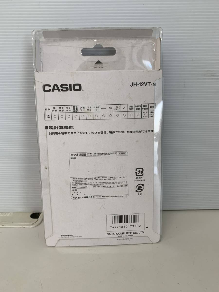 K　カシオ　CASIO　電卓　12桁　JH-12VT-N_画像3