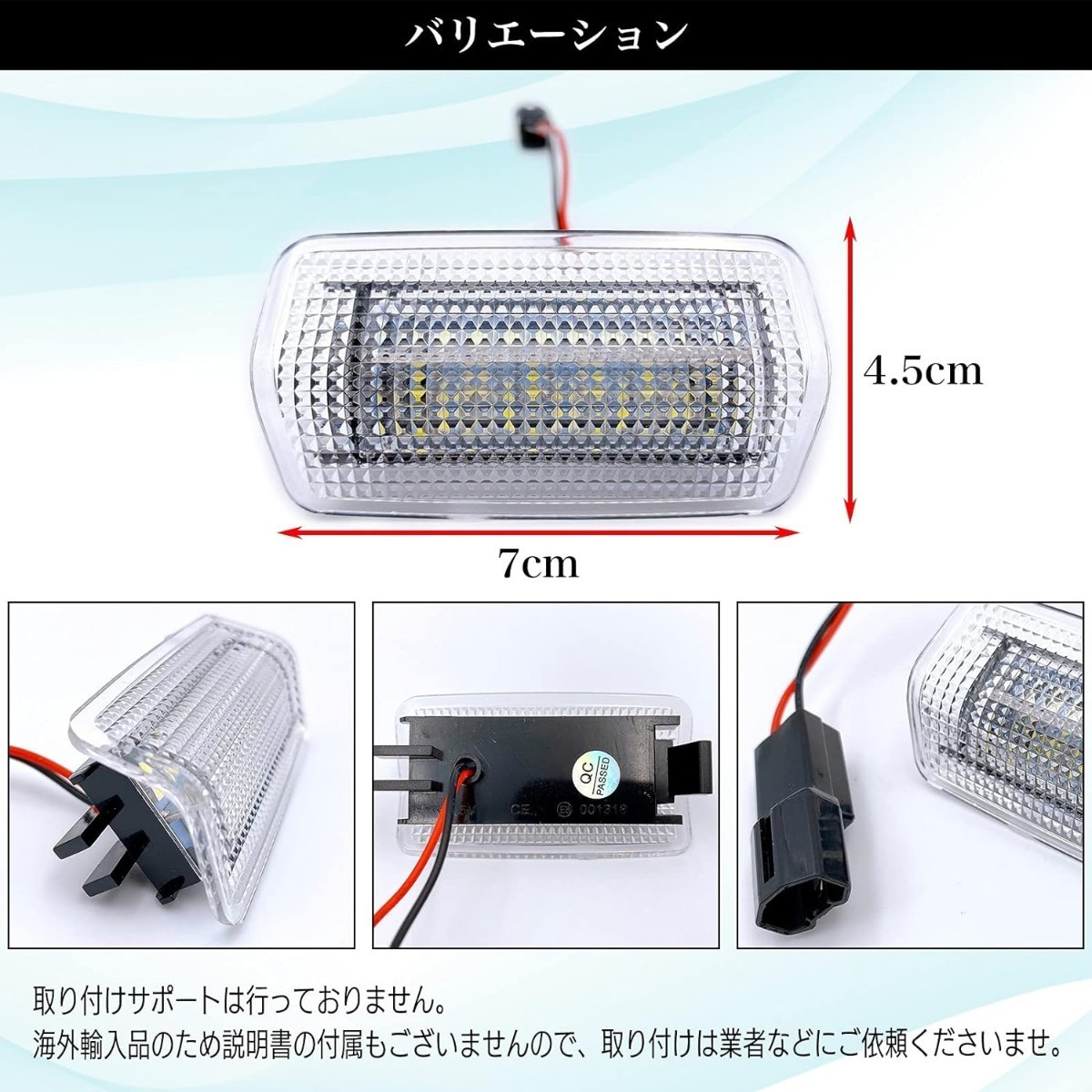 ウェルカムライト LED カーテシランプ アイスブルー トヨタ ドア レクサス_画像4