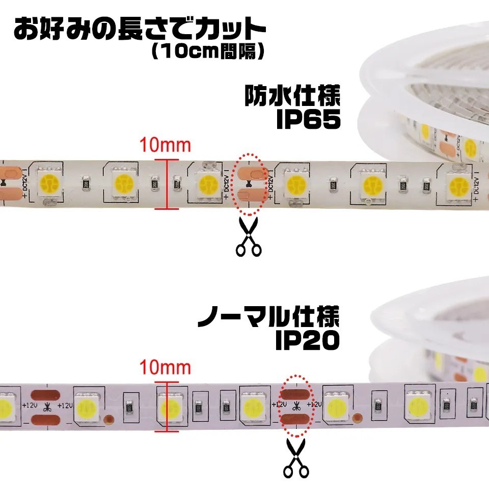 24V LED テープライト 20m ブルー 防水 60LED SMD5050_画像5