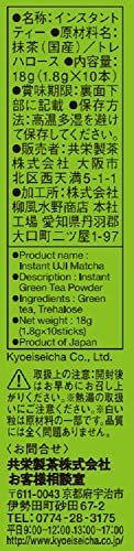  forest half .. powdered green tea stick anywhere powdered green tea (1.8g×10P) ×10 box powder 