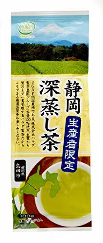 ハラダ製茶 生産者限定静岡深蒸し茶UPg 100g_画像1