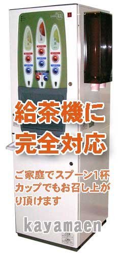 静岡 かやまえん インスタント 粉末 煎茶 100g 給茶機用 対応 パウダー茶 粉末茶の画像4