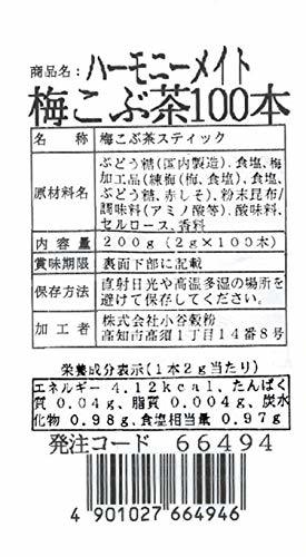 OSK(o-eske-) business use stick one cup for instant tea is - moni - Mate plum kelp tea 200g(2g×100ps.@) grape 1