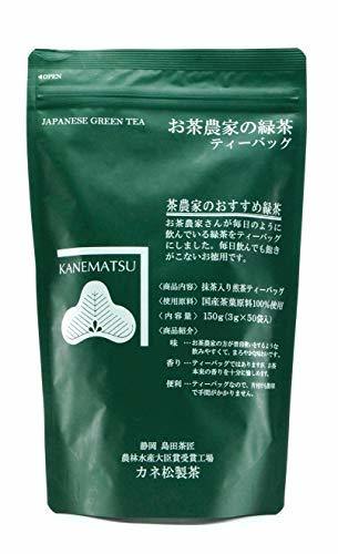 カネ松製茶 お茶農家の緑茶ティーバッグ 150g ×2袋_画像1