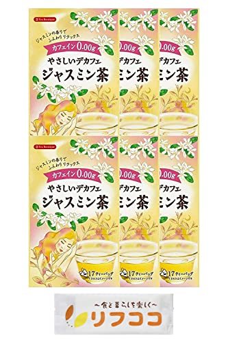 ティーブティック やさしいデカフェ ジャスミン茶 (ティーバック) 17袋入×6袋セット_画像1