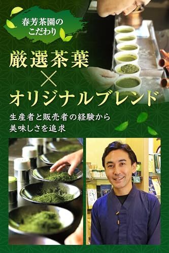 [ spring . tea .]. viewing tea green tea tea leaf [ Kagoshima production Special made two coarse tea ......*..... goods kind / covered green tea large ground. ..80g ] tea leaf tea deep .. tea 