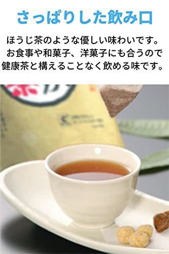本格焙煎 おから茶 ティーバッグ 2.5g×70個入 ティーバッグホルダー付き お茶 イソフラボン_画像3