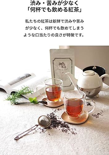 amsu tea (アムシュティー) ブラックティー アンバーシュアー ティーバッグ15袋_画像3